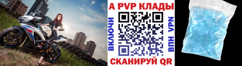 А ПВП СК  блэк спрут ссылка  Балей 