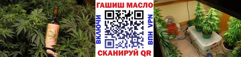 Еда ТГК марихуана  продажа наркотиков  Балей 