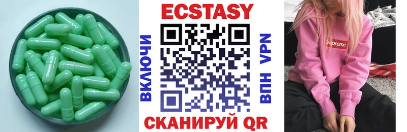 наркошоп  Балей  Экстази диски 