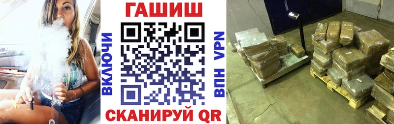 Гашиш убойный  гидра ссылки  Балей 