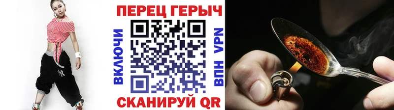 Героин афганец  Балей 