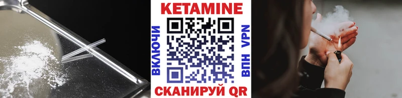 КЕТАМИН VHQ  Балей 