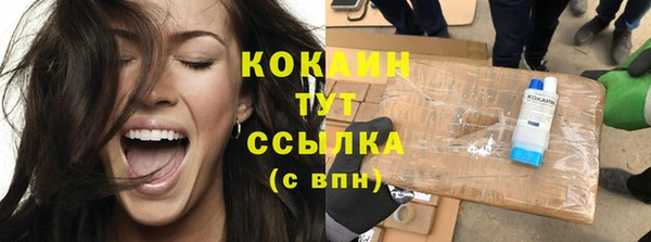 круглые Арсеньев
