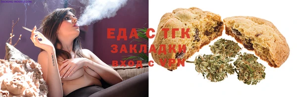 бошки Сосновка