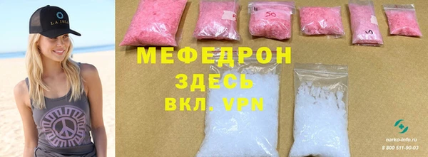 круглые Арсеньев