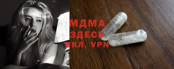 круглые Арсеньев