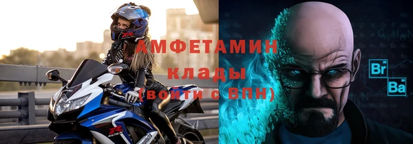 прущие крисы Карпинск