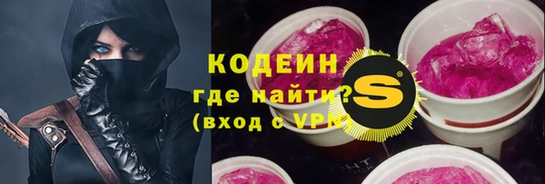 трава Горно-Алтайск