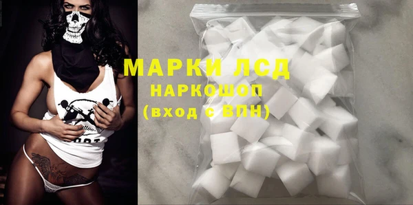 кокаин премиум Балабаново