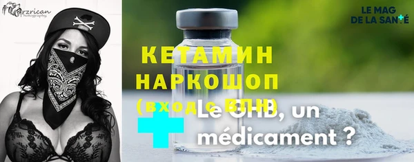 кокаин премиум Балабаново