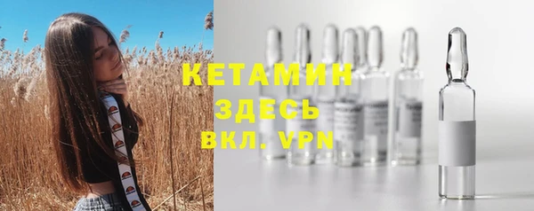 ешки Армянск