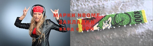 ешки Армянск