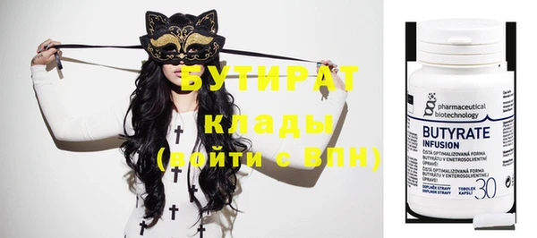 бутик Аркадак