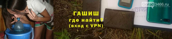 ПСИЛОЦИБИНОВЫЕ ГРИБЫ Баксан