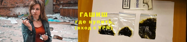 кокаин премиум Балабаново