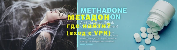 метадон Карталы