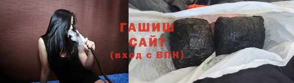 ешки Армянск