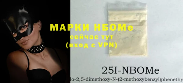 бутик Аркадак