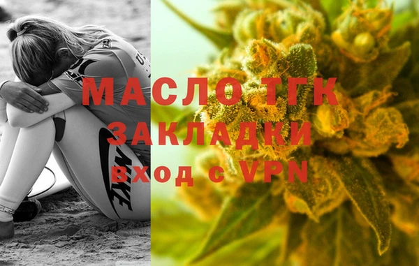 круглые Арсеньев