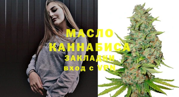 кокаин премиум Балабаново