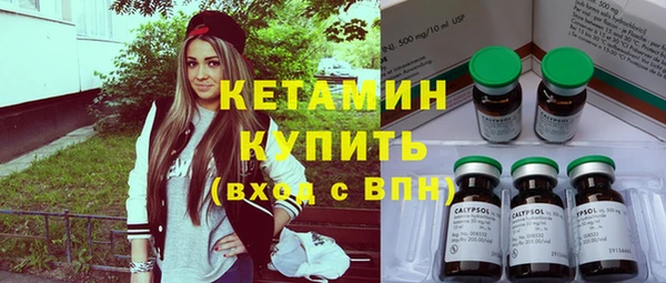 кокаин премиум Балабаново