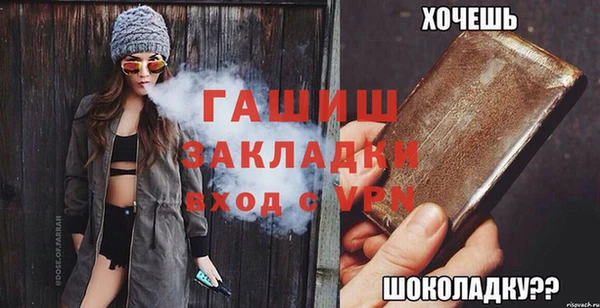кокаин премиум Балабаново
