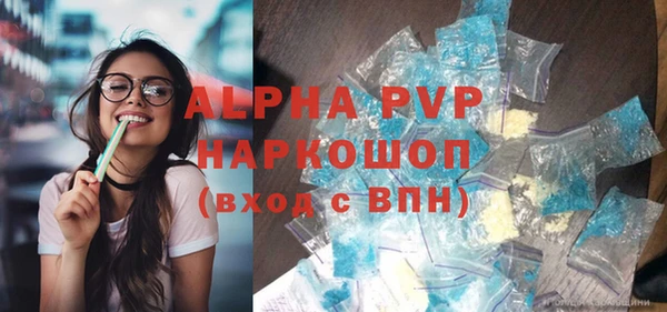кокаин премиум Балабаново