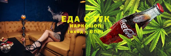 ПСИЛОЦИБИНОВЫЕ ГРИБЫ Баксан