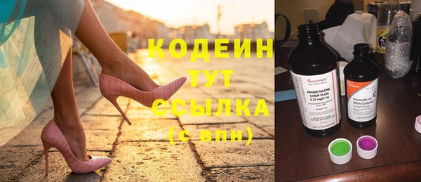 первитин Сосновый Бор