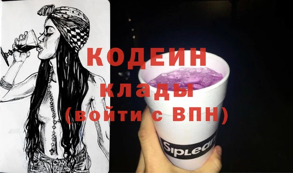 наркотики Горняк