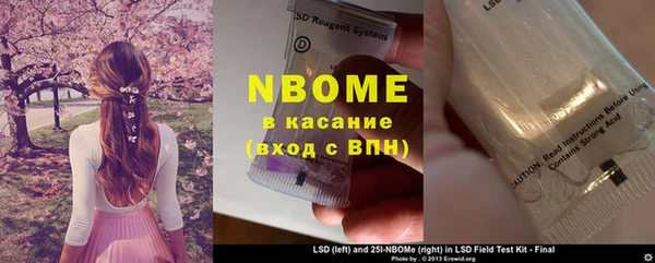 каннабис Инта
