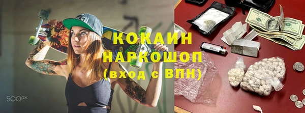 твердый Горнозаводск