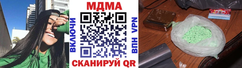 МДМА crystal  Балей 