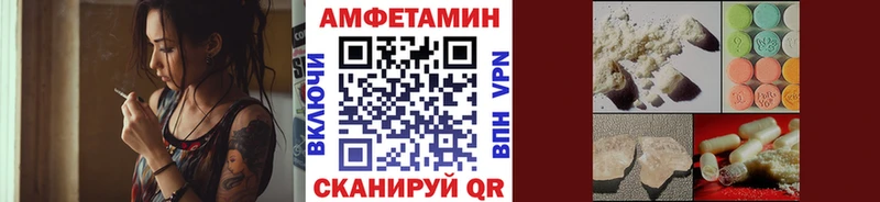 МЕТАМФЕТАМИН витя  Балей 